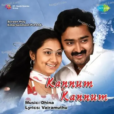 Kannum Kannum - Dhina