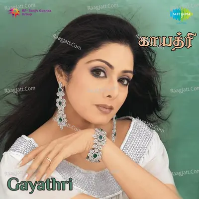 Gayathri - Ilaiyaraaja