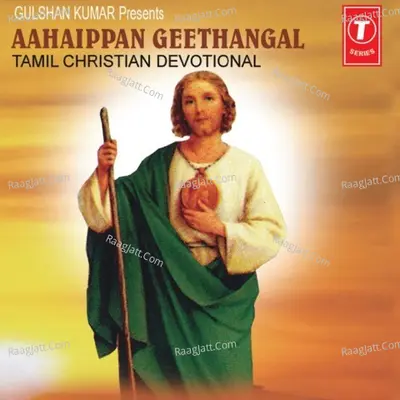 Aahaippan Geethangal - A.Seven Peter