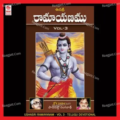 Ushasri Ramayanam - Vol 3 - Parupalli Sri Ranganath