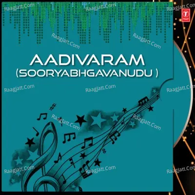 Aadivaram - Parupalli Sri Ranganath