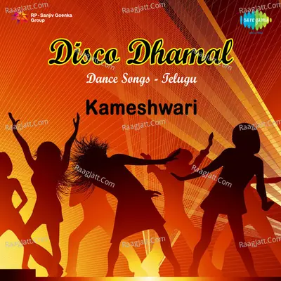 Disco Dhamal - Kameswari