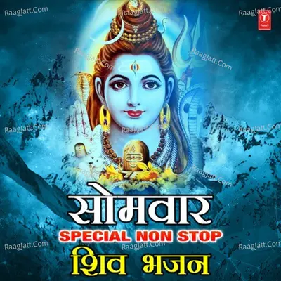 Somvar Special Non Stop Shiv Bhajans Poster