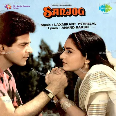 Sanjog - Laxmikant - Pyarelal