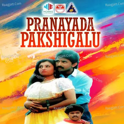 Pranayada Pakshigalu (Original Motion Picture Soundtrack) - K J Yesudas