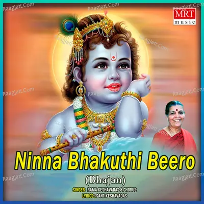 Ninna Bhakuthi Beero Poster