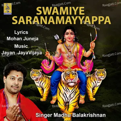 Swamiye Saranamayyappa - Madhu Balakrishna