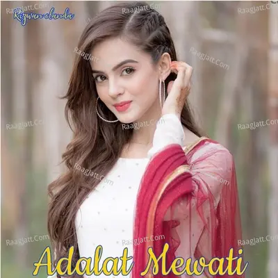 Adalat Mewati Poster