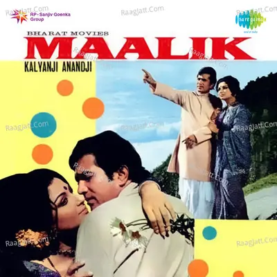 Maalik - Lata Mangeshkar