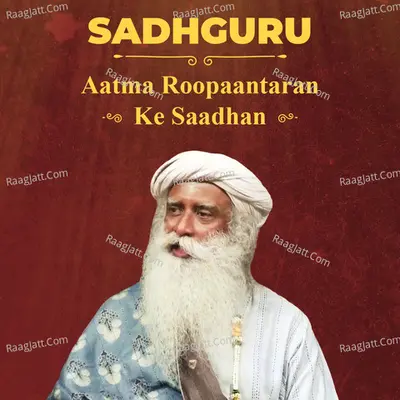 Aatma Roopaantaran Ke Saadhan by Sadhguru Poster