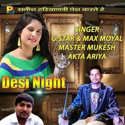 Desi Night Poster