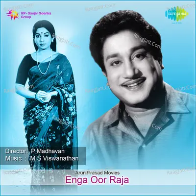 Enga Oor Raja Tml Poster