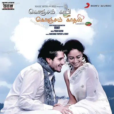 Konjam Koffee Konjam Kaadhal Poster