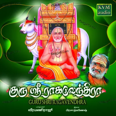 Guru Sri Ragavendra - Veeramani Raju