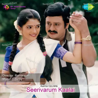 Seerivarum Kaalai - Sirpy