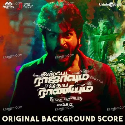 Ispade Rajavum Idhaya Raniyum (Original Background Score) - Sam C.S