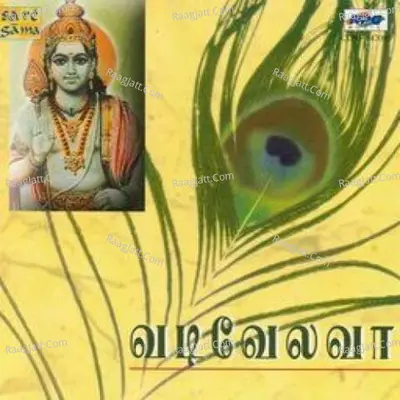 Vadivelavaa Murugan Songs Tamil Sulamangalam Si Poster