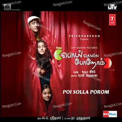 Poi Solla Poram - M G Sreekumar