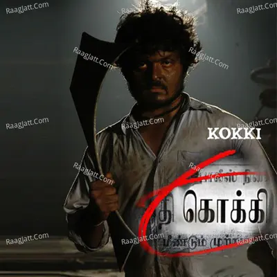 Kokki Poster