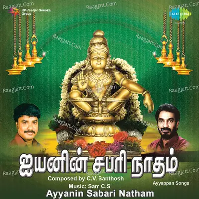 Ayyanin Sabari Natham - Sam C.S