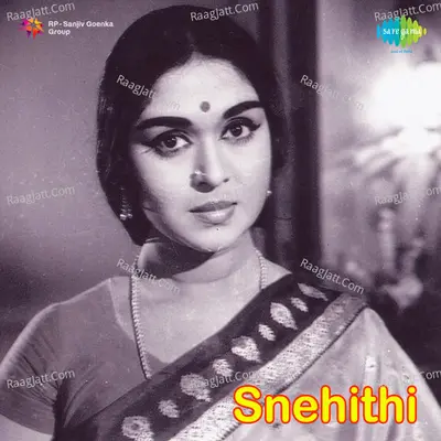 Snehithi - P Suhseela