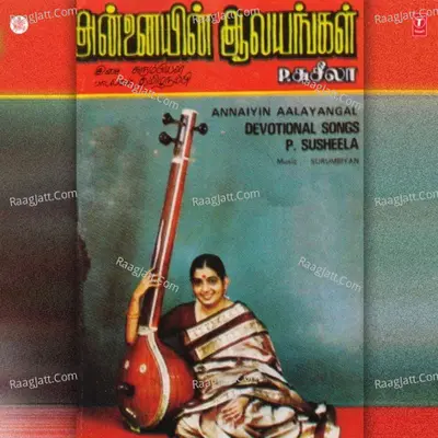 Annaiyin Aalayangal - P. Susheela