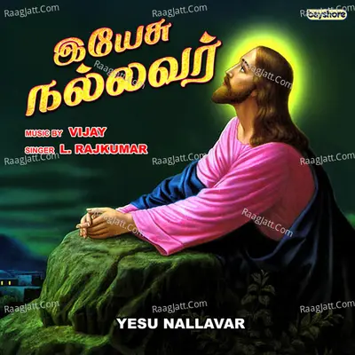 Yesu Nallavar - Vijay(C. Joseph Vijay)