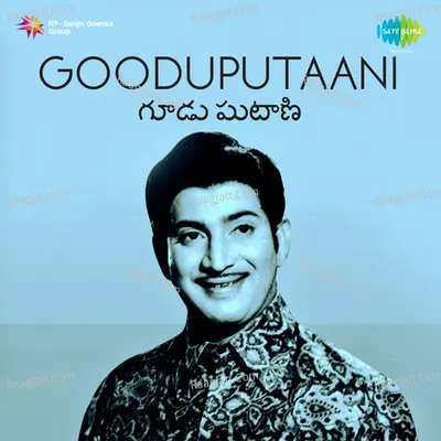 Gooduputaani - P. Susheela