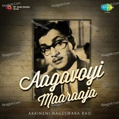 Aagavoyi Maaraaja - Akkineni Nageswara Rao Poster