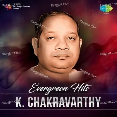 Evergreen Hits K. Chakravarthy Poster