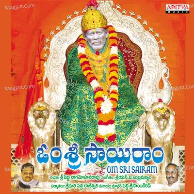 Om Sri Sai Ram - N.V.Subramanyam