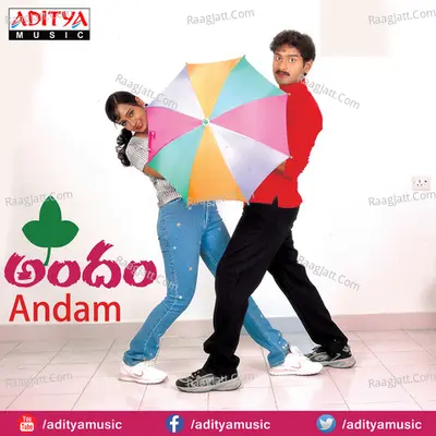 Andam - Ghantaadi Krishna