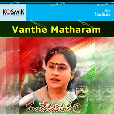 Vanthe Matharam Poster