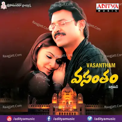 Vasantham - S. A. Rajkumar