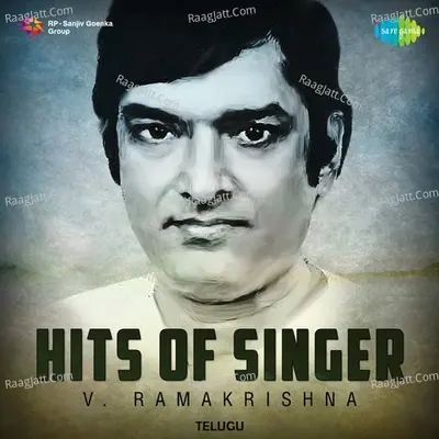 Hits of Singer V. Ramakrishna - V. Ramakrishna