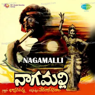 Nagamalli Poster