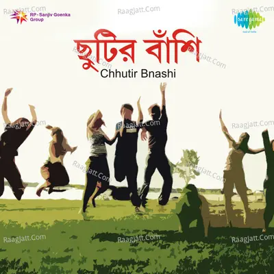 Chhutir Bnashi - Banani Ghosh