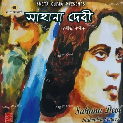 Rabindra Sangeet Poster