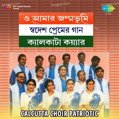 Patriotic Songs By Calcutta Choir Poster