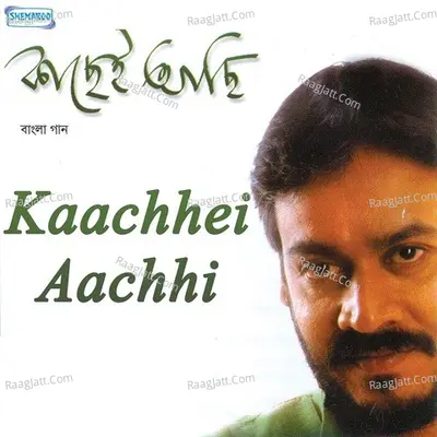 Kaachhei Aachhi - Srikanto Acharya