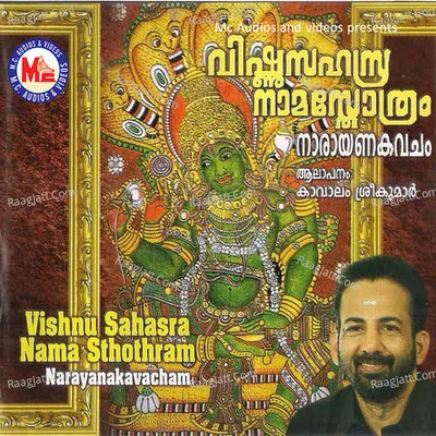 Vishnu Sahasranaama Sthothram and Narayana Kavacham - Kavalam Sreekumar