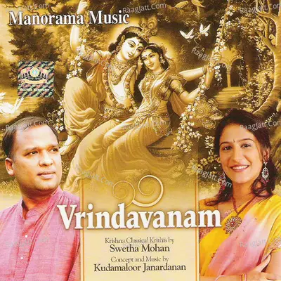 Vrindavanam - Shweta Mohan