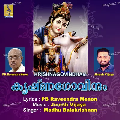 Krishna Govindham Poster