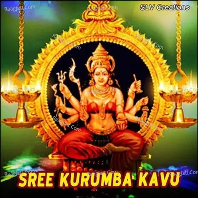 Sree Kurumba Kavu - Muraleedharan Irinjalakuda