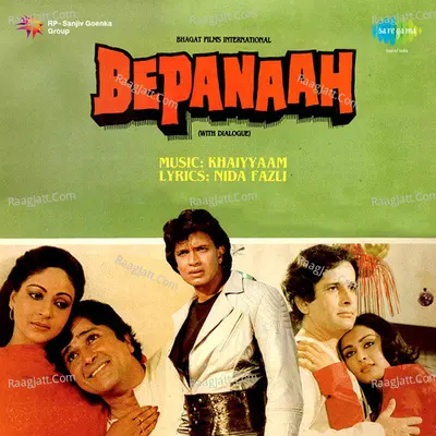 Bepanaah - Khayyam