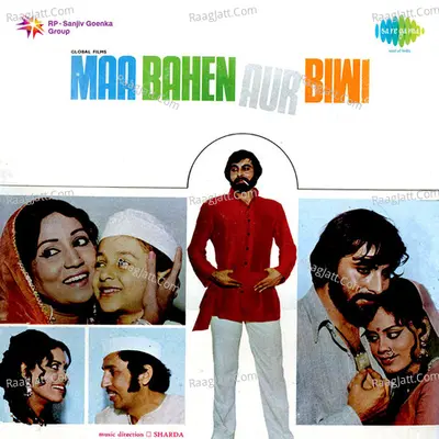 Maa Bahen Aur Biwi - Sharada