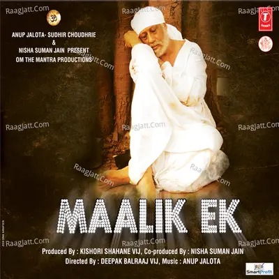 Maalik Ek - Anup Jalota