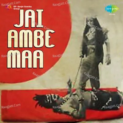 Jai Ambe Maa - Mukesh