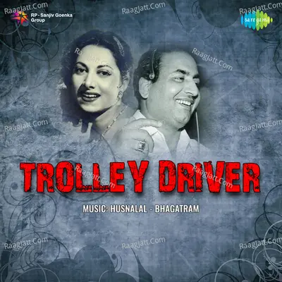 Trolly Driver - Suraiya