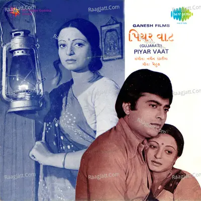 Piyar Vaat - Dilraj Kaur